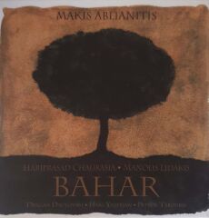 Makis Ablianitis Bahar CD