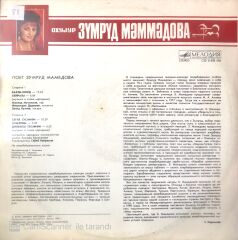 Ouju Zumrud Mammadova LP
