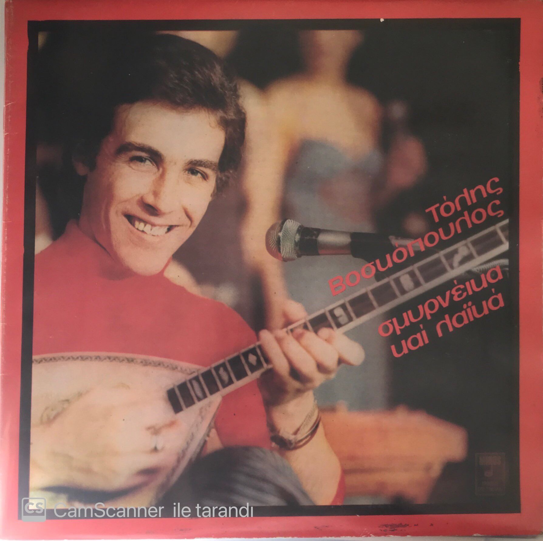 Tolis Voskopoulos LP