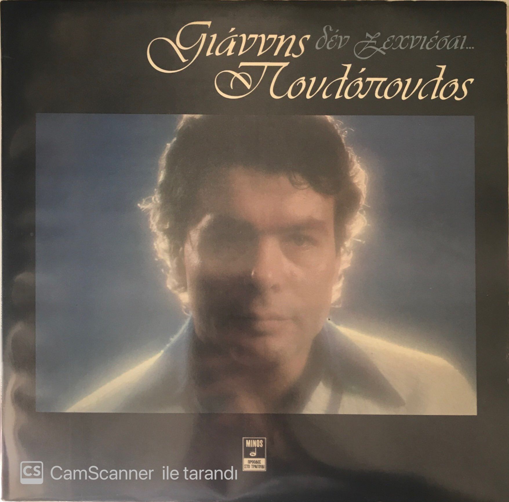 Giannis Poulopoulos LP