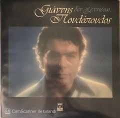 Giannis Poulopoulos LP