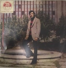 İlhan Salantur Aşk Yolu 45lik