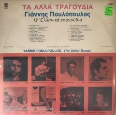 Giannis Poulopoulos LP