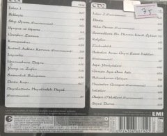 Murat Yılmazyıldırım Kaza Aşka Beyaz Göndermeler Çift CD