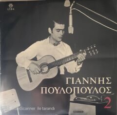 Giannis Poulopoulos LP