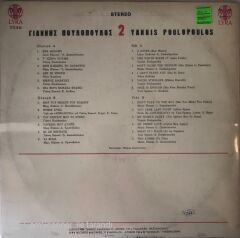 Giannis Poulopoulos LP