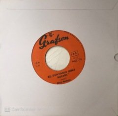 Zeki Müren Bu Dünyanın Dört Bucağı 45lik