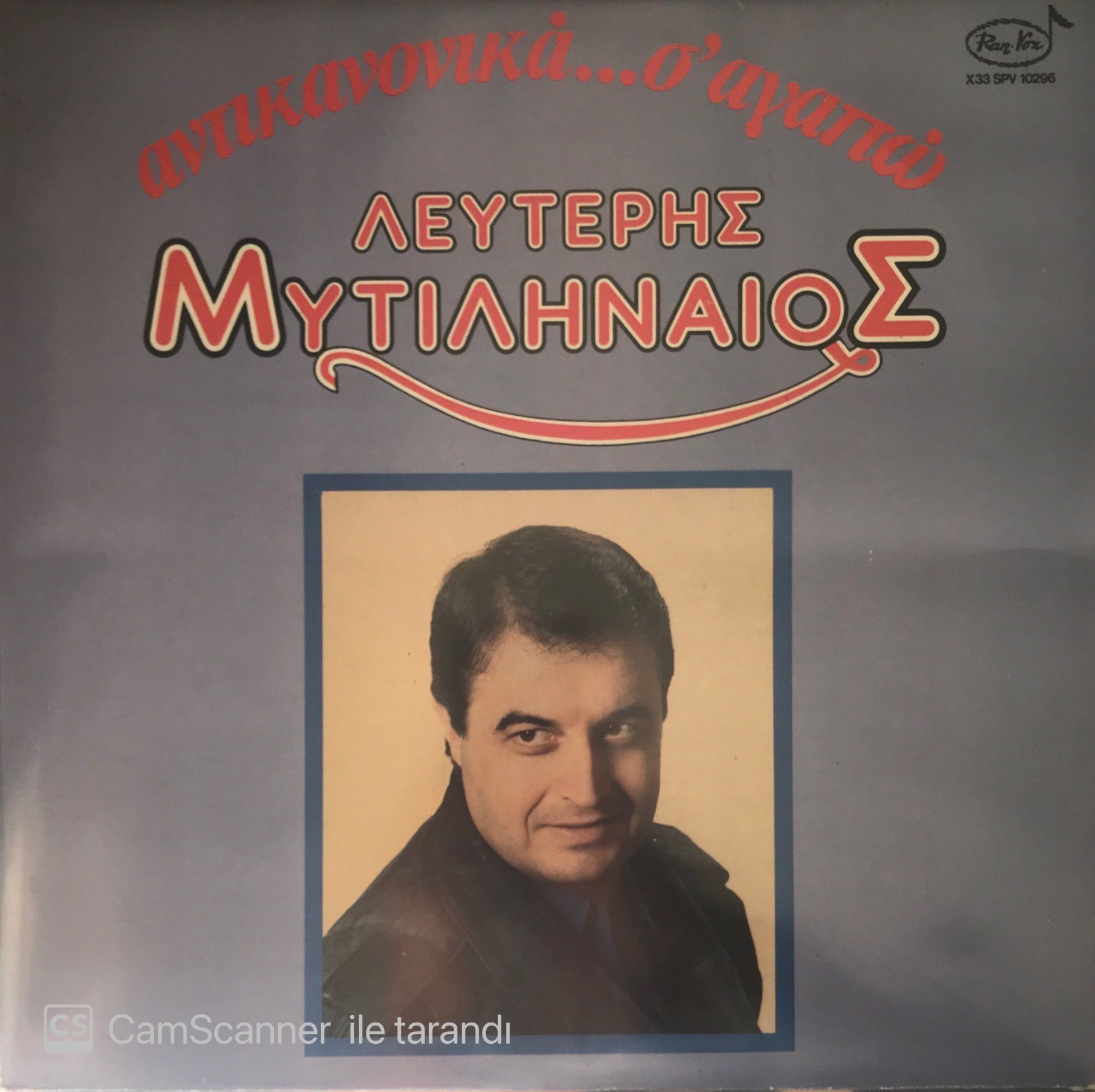 Lefteris Mytilineos LP