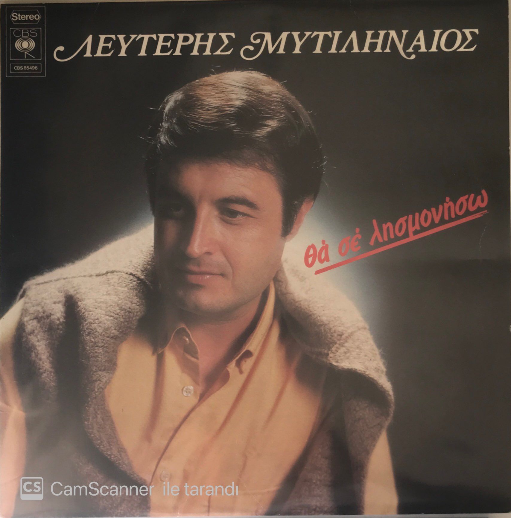 Lefteris Mytilineos LP
