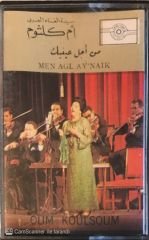 Oul Koulsoum - Men Agl Ay'naik KASET