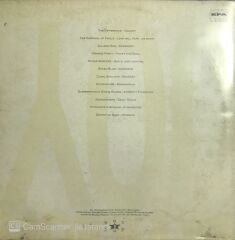 A Tribute to Joy Division LP