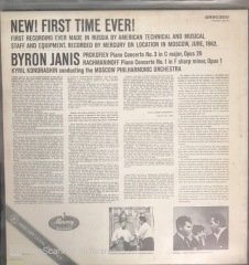 Byrom Janis Prokofiev Rachmaninoff LP