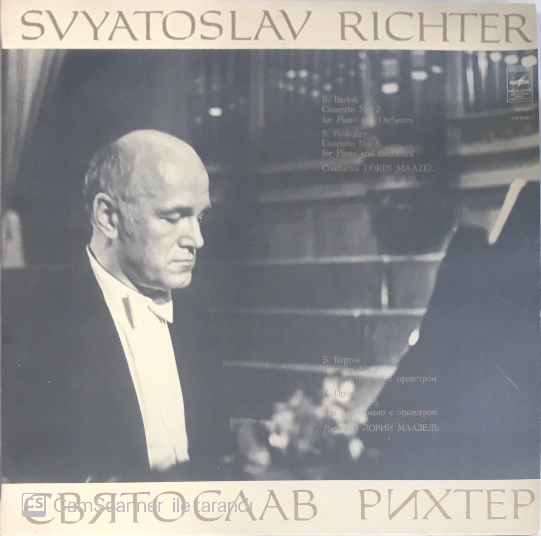 Svyatoslav Richter LP