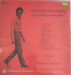 The Best Of Mihalis Violaris LP