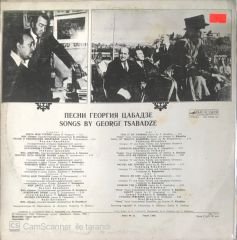 Songs By Georgi Tsabadze LP