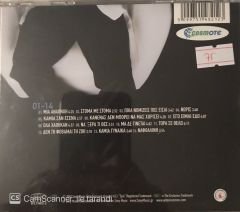 Antonis Remos Mia Anapnoi George Theofanous CD