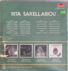 Rita Sakellariou LP