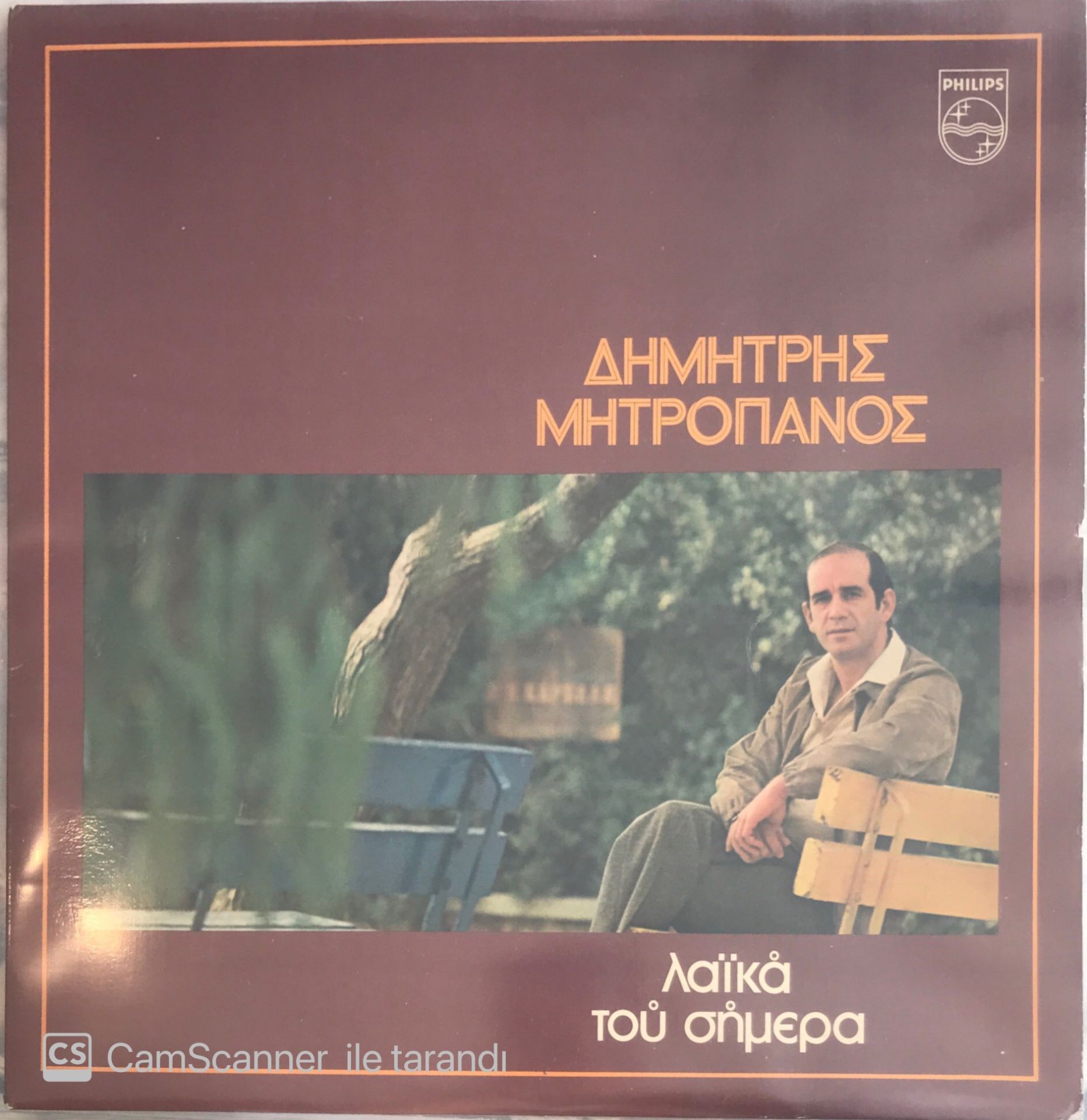 Dimitris Mitropanos LP