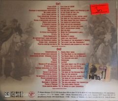 Alexandrov Song And Dance Ensemble Of The Soviet Army - Patriotic Songs  Rusca  CD