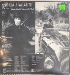 Litsa Diamanti LP