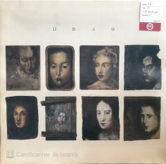 UB40 - Dance with the Devil LP