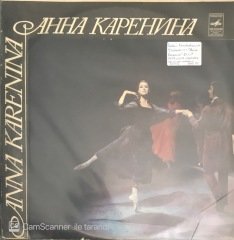 Radion Konstantinovich Anna Karenina Double  LP