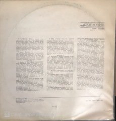 Radion Konstantinovich Anna Karenina Double  LP