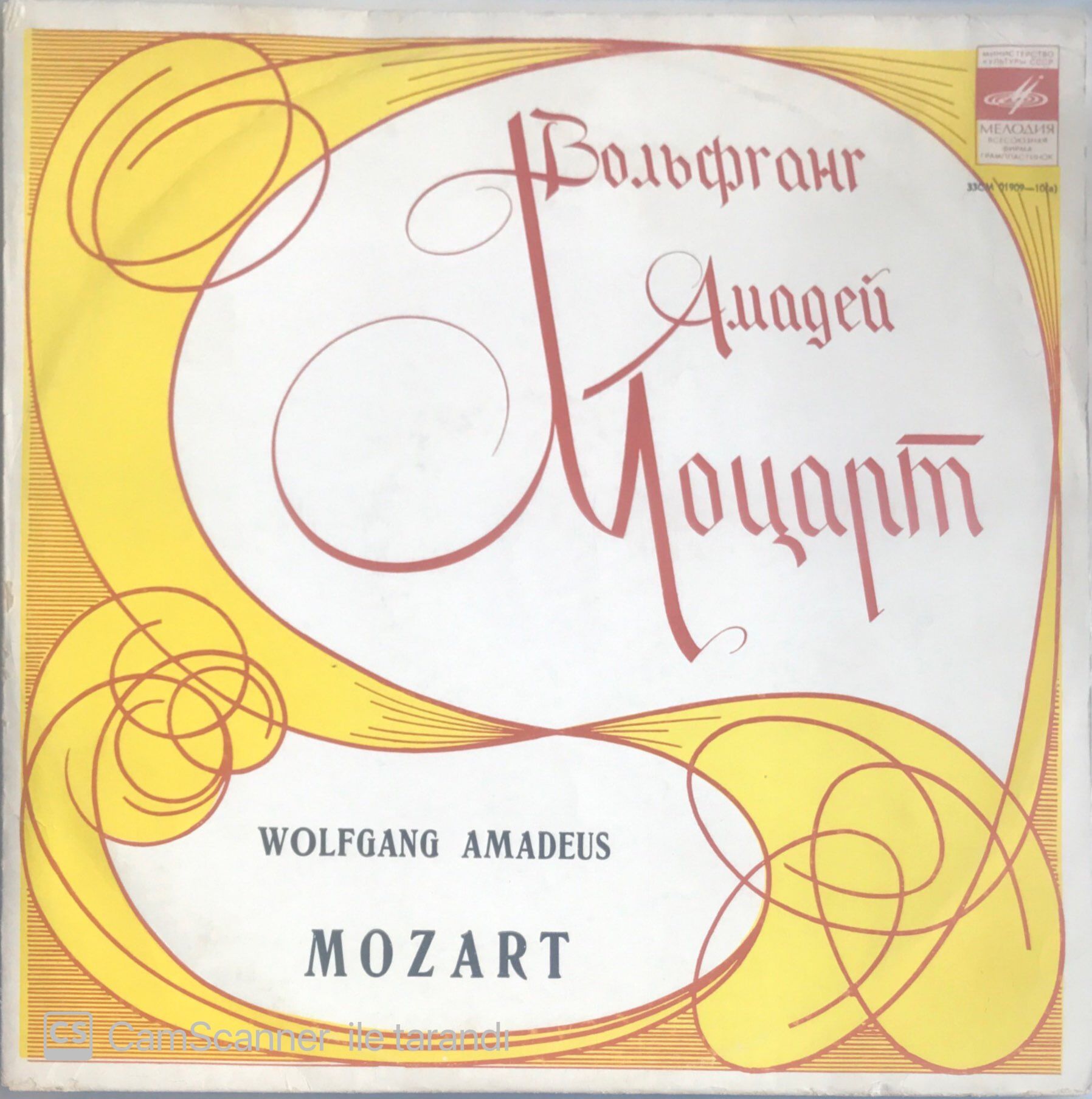 Wolfgang Amadeus Mozart LP