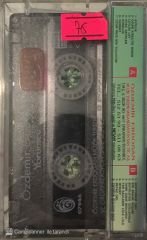 Özdemir Erdoğan Yorumcu KASET
