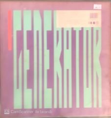 Yes Big Generator LP
