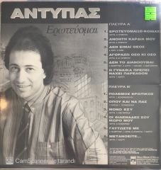 Andipas LP