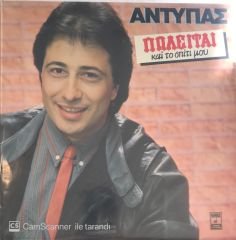 Andipas LP