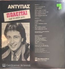 Andipas LP