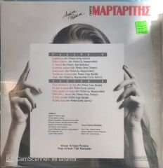 George Margaritis LP