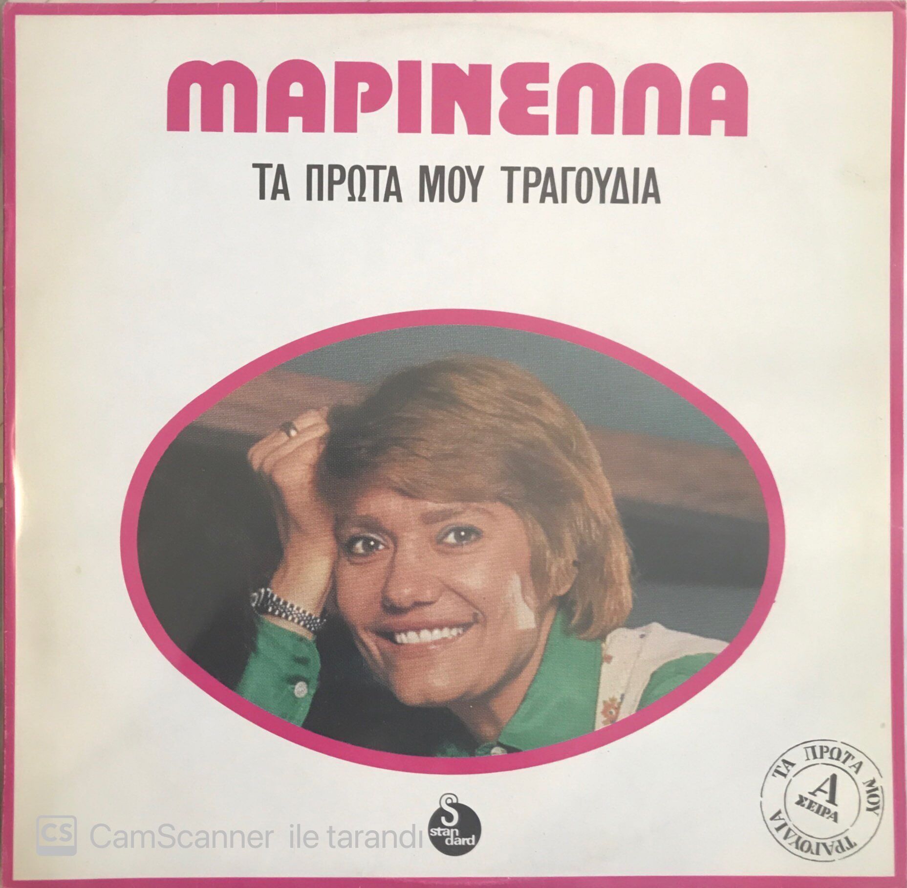 Marinella LP