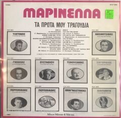 Marinella LP