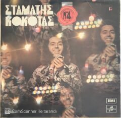 Stamatis Kokotas LP