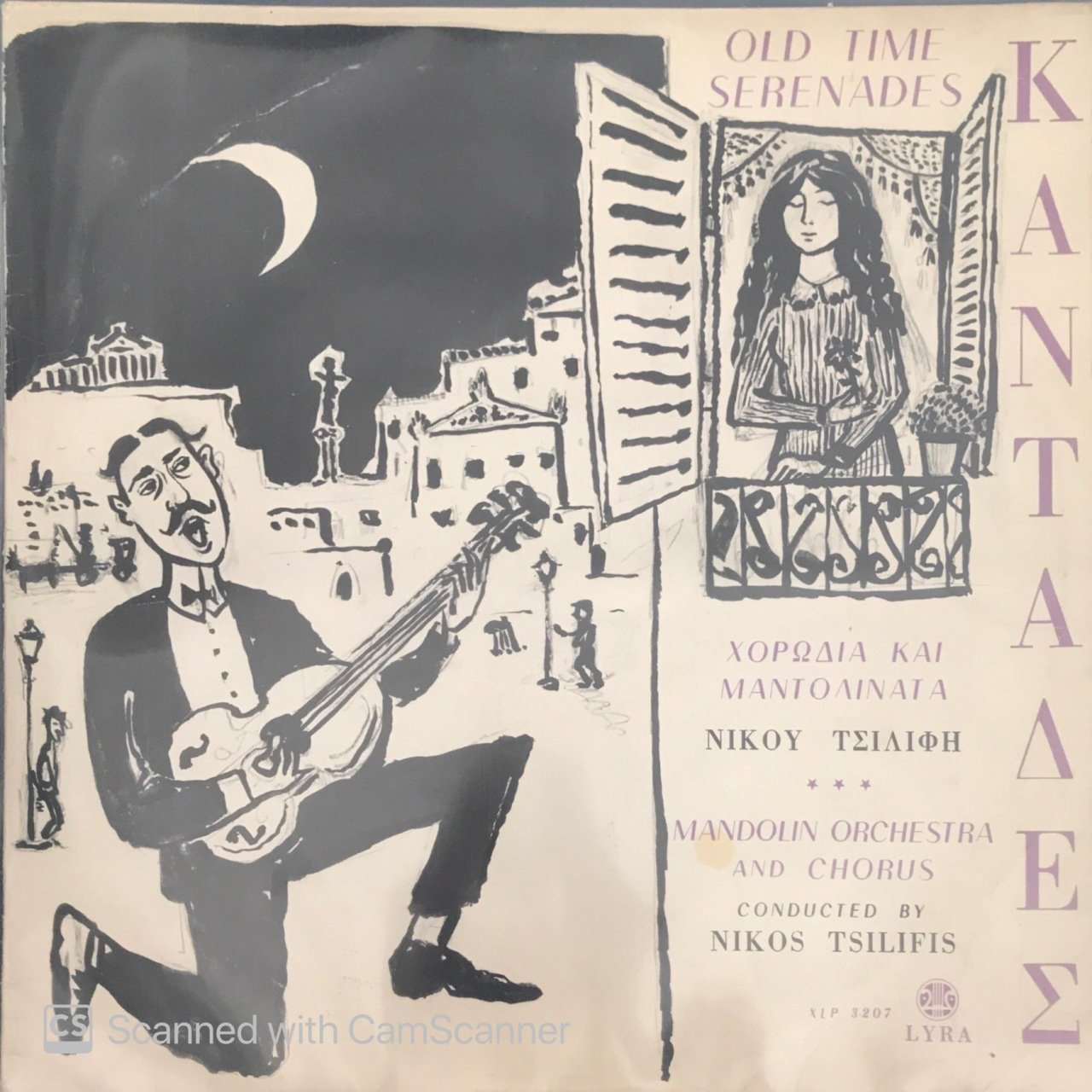 Old Time Serenades LP