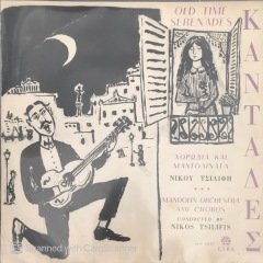 Old Time Serenades LP