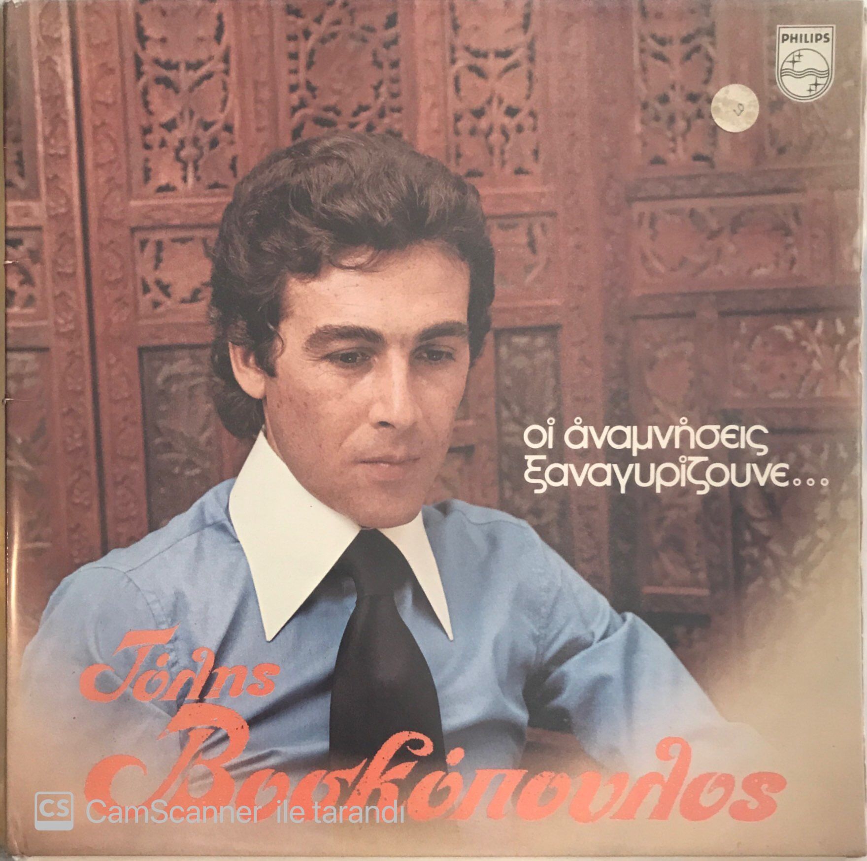Tolis Voskopoulos LP