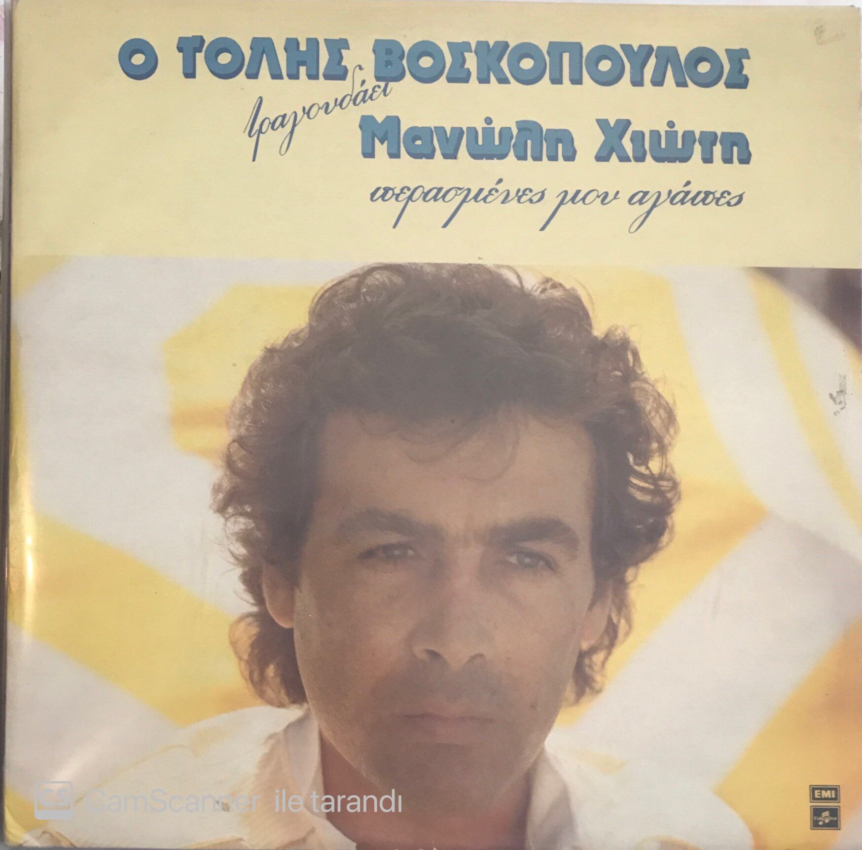 Tolis Voskopoulos Double LP
