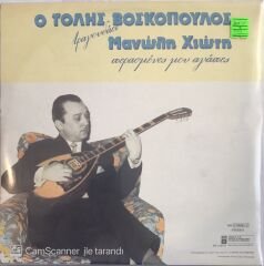 Tolis Voskopoulos Double LP