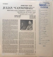 Somethin' Else Cannonball Adderley Miles Davis/Hank Jones/Sam Jones/Art Blakey Blue Note 81595 Japon LP