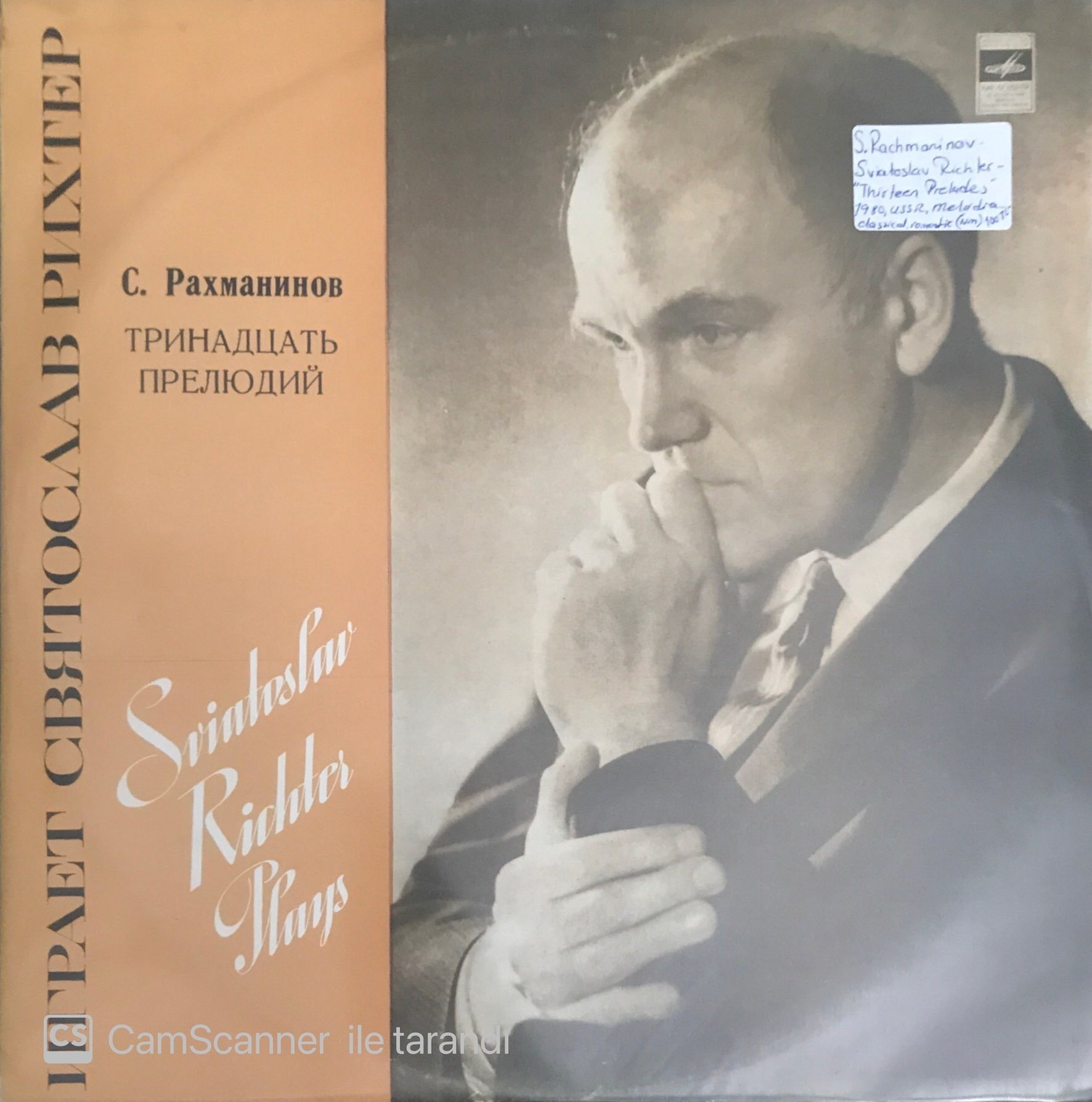 S. Rachmaninoff Thirteen Preludes LP