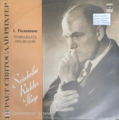 S. Rachmaninoff Thirteen Preludes LP