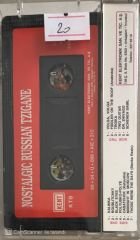 Nostalgic Russian Tzigane KASET