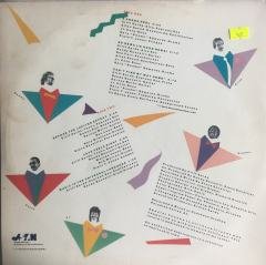 Cliff Sarde Temporary Tight LP