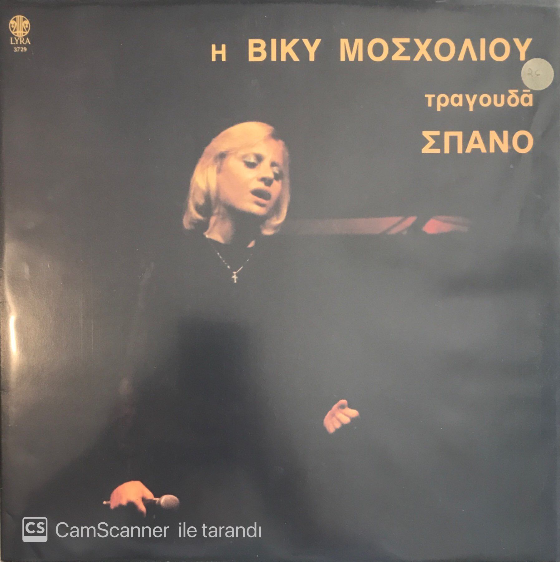 Viky Mosholiou LP