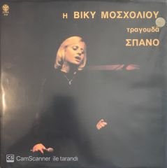 Viky Mosholiou LP