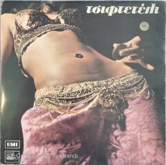 Yunan Karışık LP